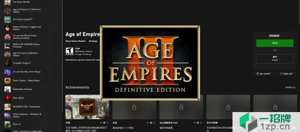 帝國時代3決定版遊戲截圖