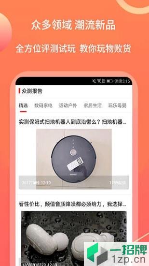 徐州亿智蘑菇app下载_徐州亿智蘑菇app最新版免费下载