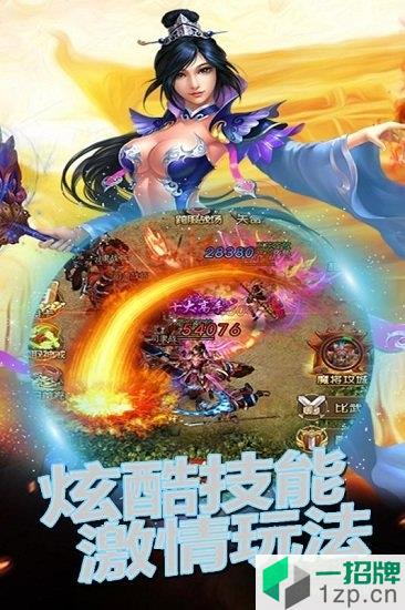 魔灵手游app下载_魔灵手游app最新版免费下载