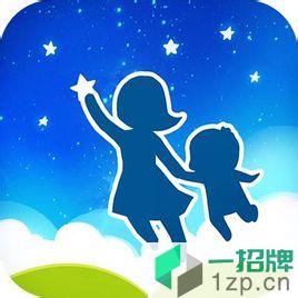 宝贝故事软件app下载_宝贝故事软件app最新版免费下载