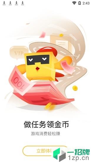 巨乐玩游戏中心app下载_巨乐玩游戏中心app最新版免费下载