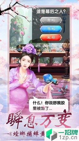 清梦繁花手游