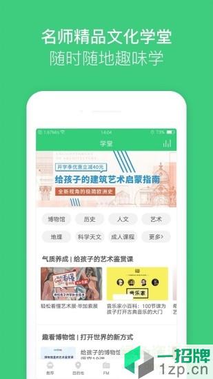 三毛游全球appapp下载_三毛游全球appapp最新版免费下载