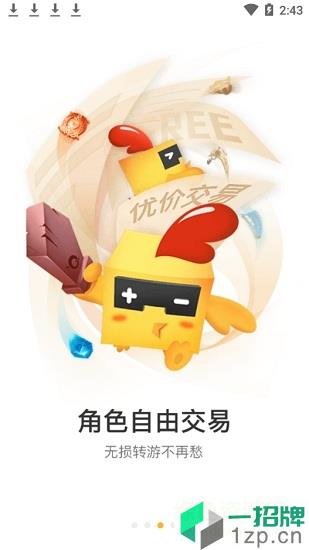 巨乐玩游戏中心app下载_巨乐玩游戏中心app最新版免费下载