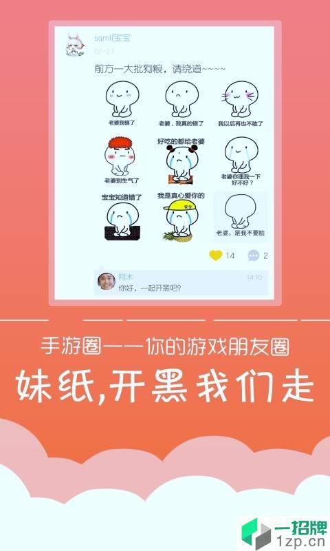 游狗多开最新版app下载_游狗多开最新版app最新版免费下载