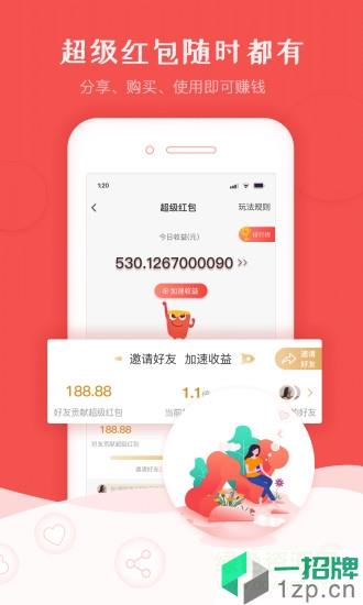 红淘淘app下载_红淘淘app最新版免费下载