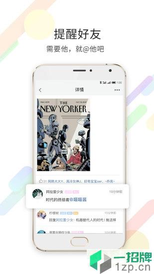 新滨海论坛网手机移动版app下载_新滨海论坛网手机移动版app最新版免费下载