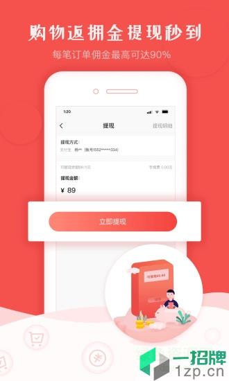 红淘淘app下载_红淘淘app最新版免费下载