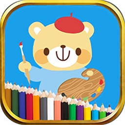 儿童宝宝画画世界游戏app下载_儿童宝宝画画世界游戏app最新版免费下载