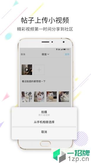 新滨海论坛网手机移动版app下载_新滨海论坛网手机移动版app最新版免费下载