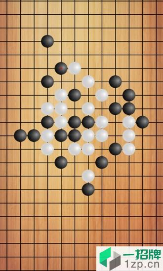 全屏五子棋app下载_全屏五子棋app最新版免费下载