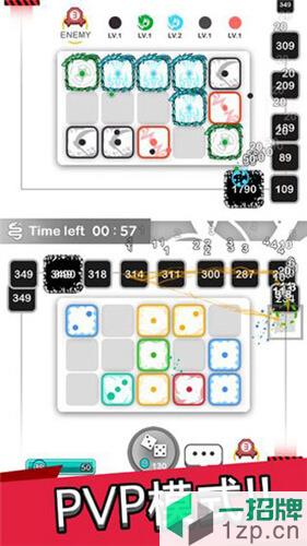 骰子战争小游戏app下载_骰子战争小游戏app最新版免费下载