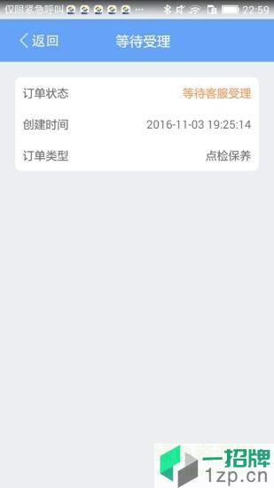鑫考云校园学生版app下载_鑫考云校园学生版app最新版免费下载