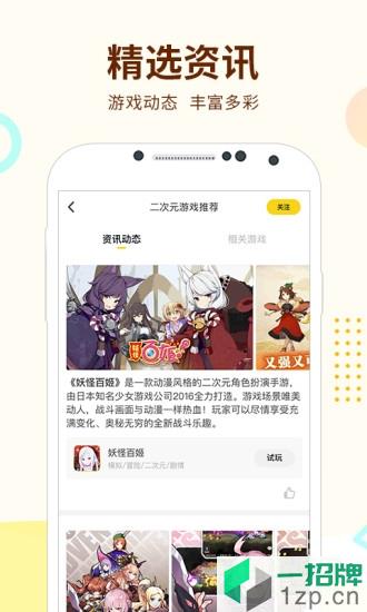 咪咕快游最新版appapp下载_咪咕快游最新版appapp最新版免费下载