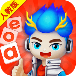 哈啰拼音免费版app下载_哈啰拼音免费版app最新版免费下载
