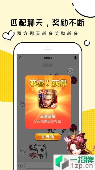 淘礼包迷你世界app下载_淘礼包迷你世界app最新版免费下载