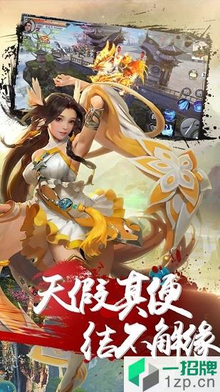 果盘绝世天府最新版