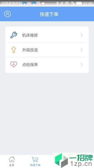 鑫考云校园学生版app下载_鑫考云校园学生版app最新版免费下载