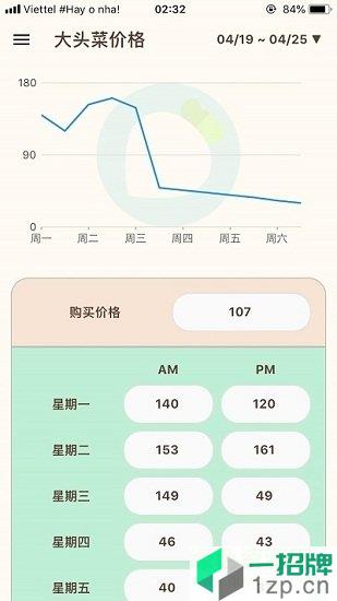 动森助手app下载_动森助手app最新版免费下载