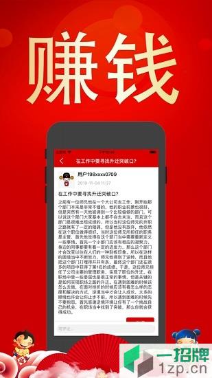 青芒兼职软件app下载_青芒兼职软件app最新版免费下载