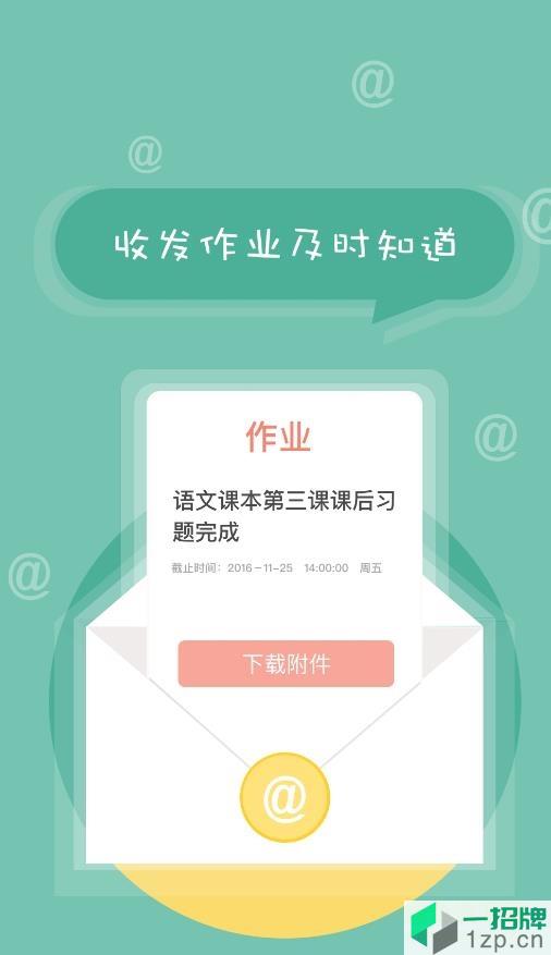 北京综评学生版登录app下载_北京综评学生版登录app最新版免费下载