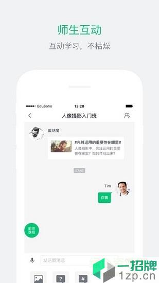 華發雲課堂app下載