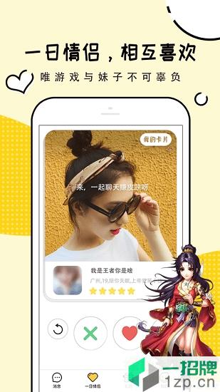 淘礼包appapp下载_淘礼包appapp最新版免费下载