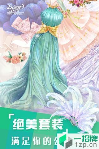 美美小店4399账号登陆app下载_美美小店4399账号登陆app最新版免费下载