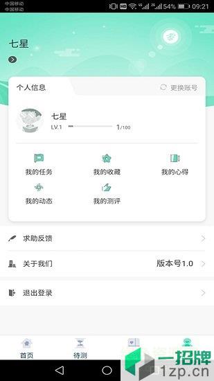 书香校园app下载_书香校园app最新版免费下载