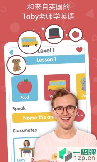 lingumi幼儿英语app下载_lingumi幼儿英语app最新版免费下载