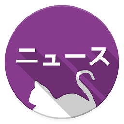 eler日语app下载_eler日语app最新版免费下载