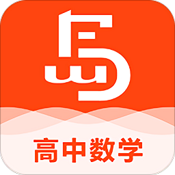 高中数学费曼岛app下载_高中数学费曼岛app最新版免费下载