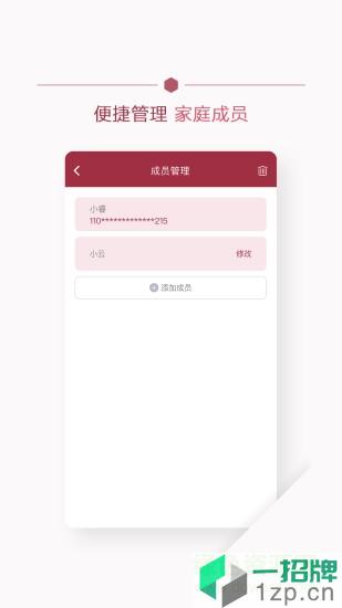 朝阳健康云软件app下载_朝阳健康云软件app最新版免费下载