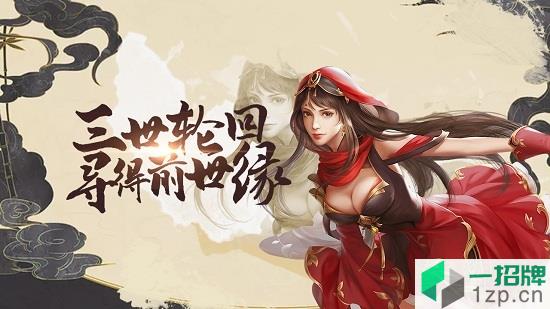 封神世界微信版app下载_封神世界微信版app最新版免费下载