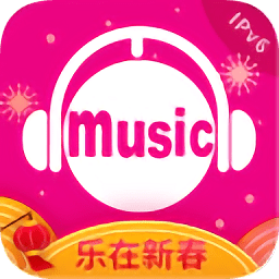 咪咕音乐播放器手机app下载_咪咕音乐播放器手机app最新版免费下载