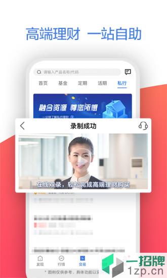 广发证券易淘金appapp下载_广发证券易淘金appapp最新版免费下载