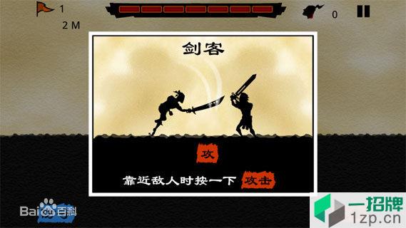 五虎断门刀(BloodRun)app下载_五虎断门刀(BloodRun)app最新版免费下载