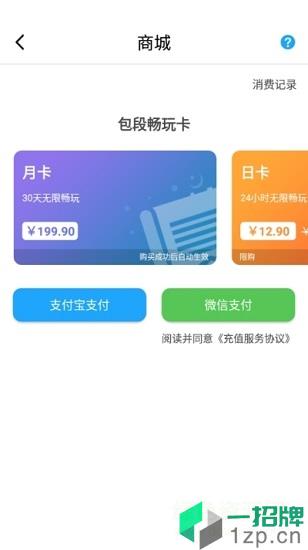 胖鱼道炫appapp下载_胖鱼道炫appapp最新版免费下载