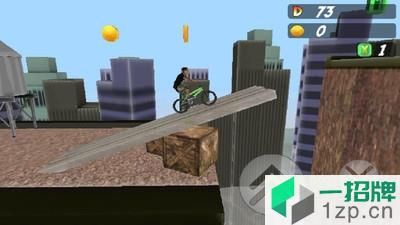 佩皮单车跑酷游戏app下载_佩皮单车跑酷游戏app最新版免费下载