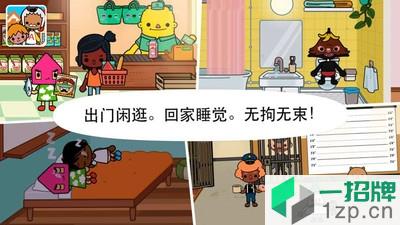 我的小镇庭院游戏app下载_我的小镇庭院游戏app最新版免费下载