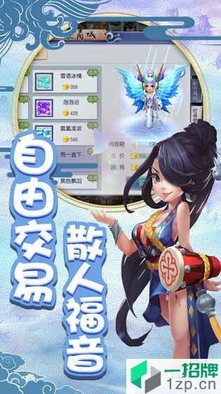 九州战魂果盘版app下载_九州战魂果盘版app最新版免费下载