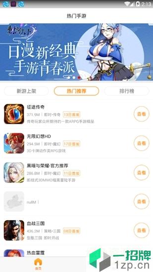 鱼爪游戏appapp下载_鱼爪游戏appapp最新版免费下载