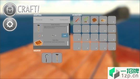 木筏求生模拟器中文版app下载_木筏求生模拟器中文版app最新版免费下载