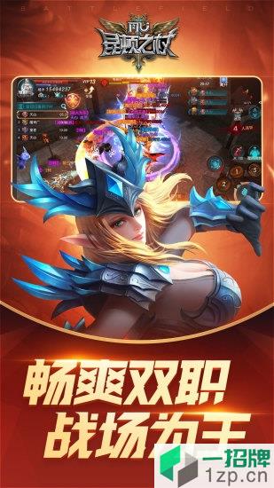 果盘昆顿之杖最新版