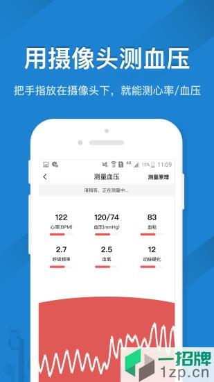 遥控精灵app(zazaremote)app下载_遥控精灵app(zazaremote)app最新版免费下载