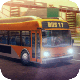 17路巴士模拟驾驶app下载_17路巴士模拟驾驶app最新版免费下载