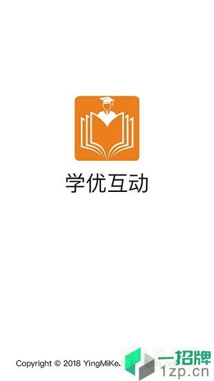 惠州学优平台app下载_惠州学优平台app最新版免费下载