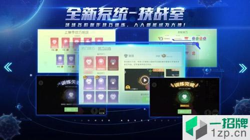 球球大作战游客登录app下载_球球大作战游客登录app最新版免费下载