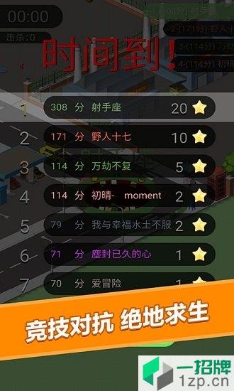 黑洞大作战应用宝版本app下载_黑洞大作战应用宝版本app最新版免费下载