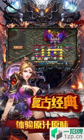 破坏神app下载_破坏神app最新版免费下载